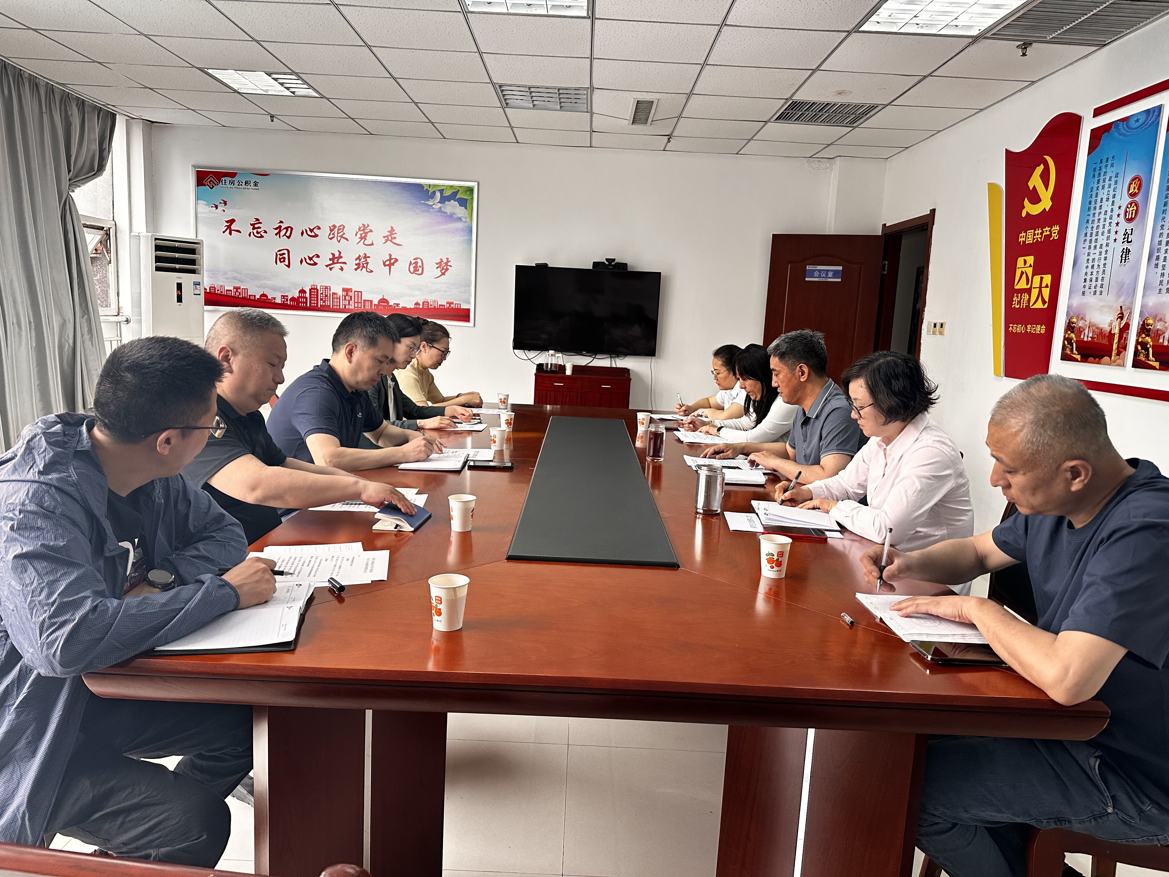中心开展2025年二季度个贷逾期治理调研督导工作