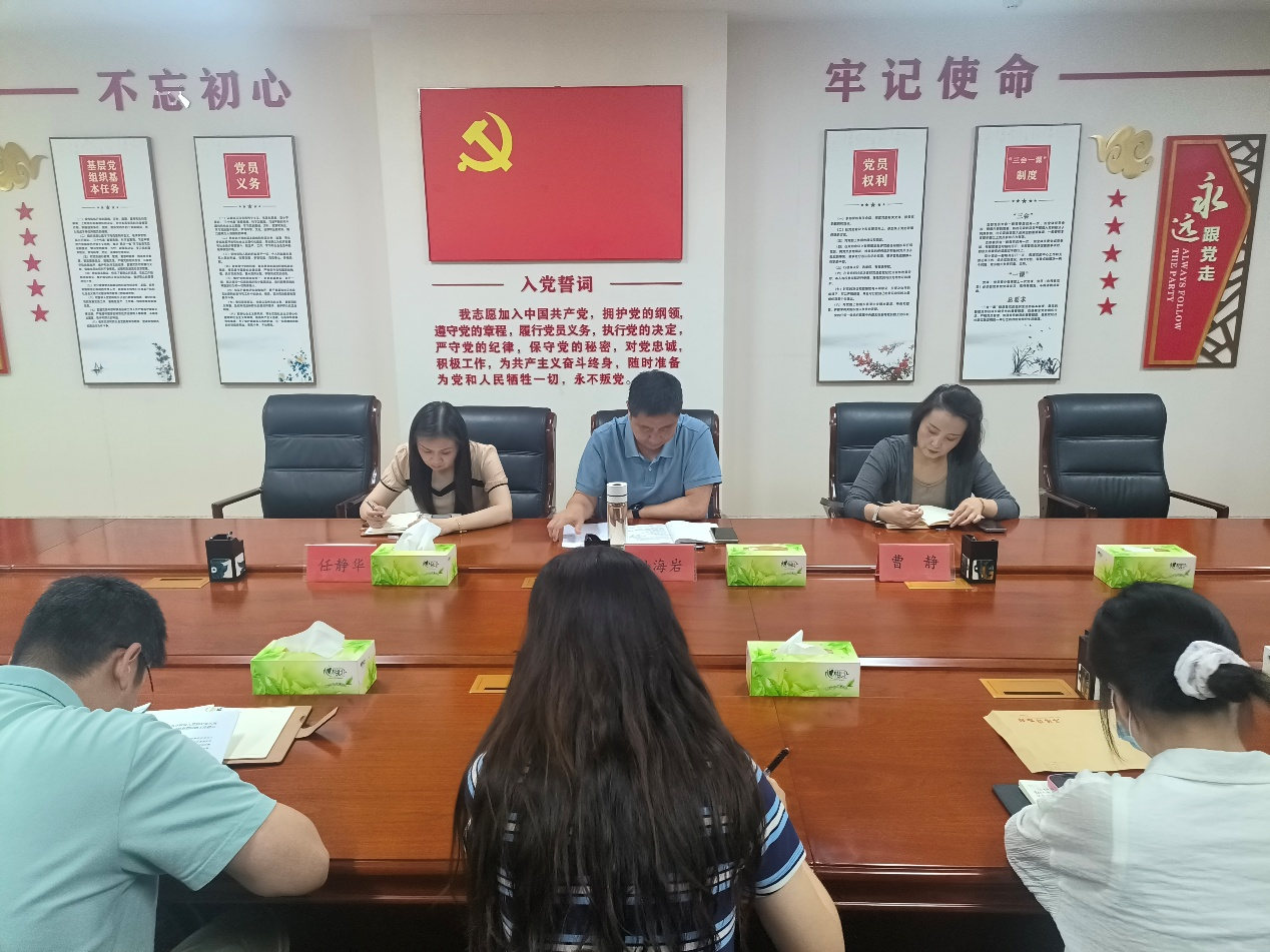 勇担历史使命 守护文化瑰宝—— 洛阳博物馆第一、二党支部开展政治理论学习会议