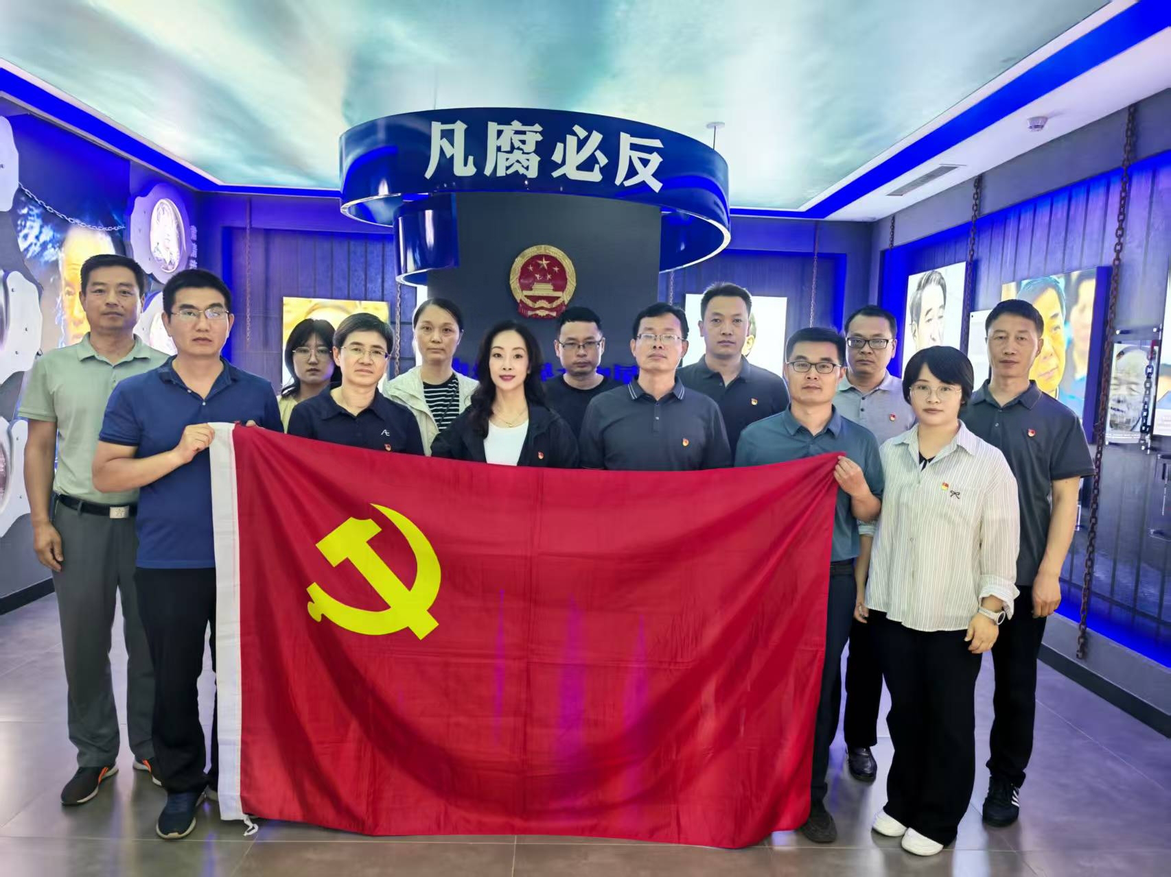 市政府研究室（市政府发展研究中心）开展“以案为鉴知敬畏 筑牢信念勇担当”主题党日暨警示教育活动