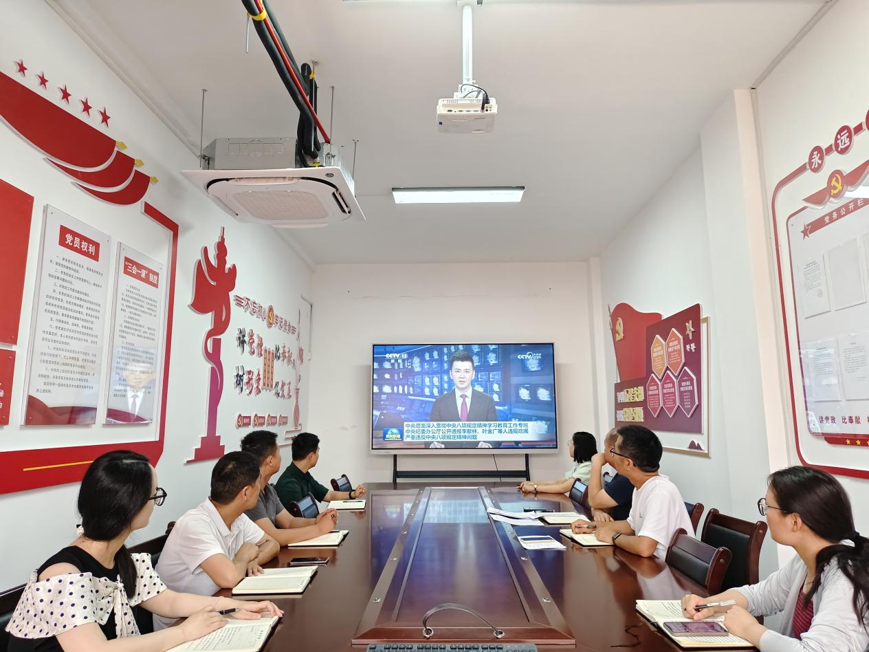 八路军驻洛办事处纪念馆 召开深入贯彻中央八项规定精神学习教育暨违纪违法案例以案促改警示教育会