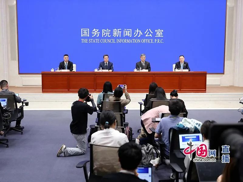 国新办就第二届“一带一路”科技交流大会有关情况举行新闻发布会