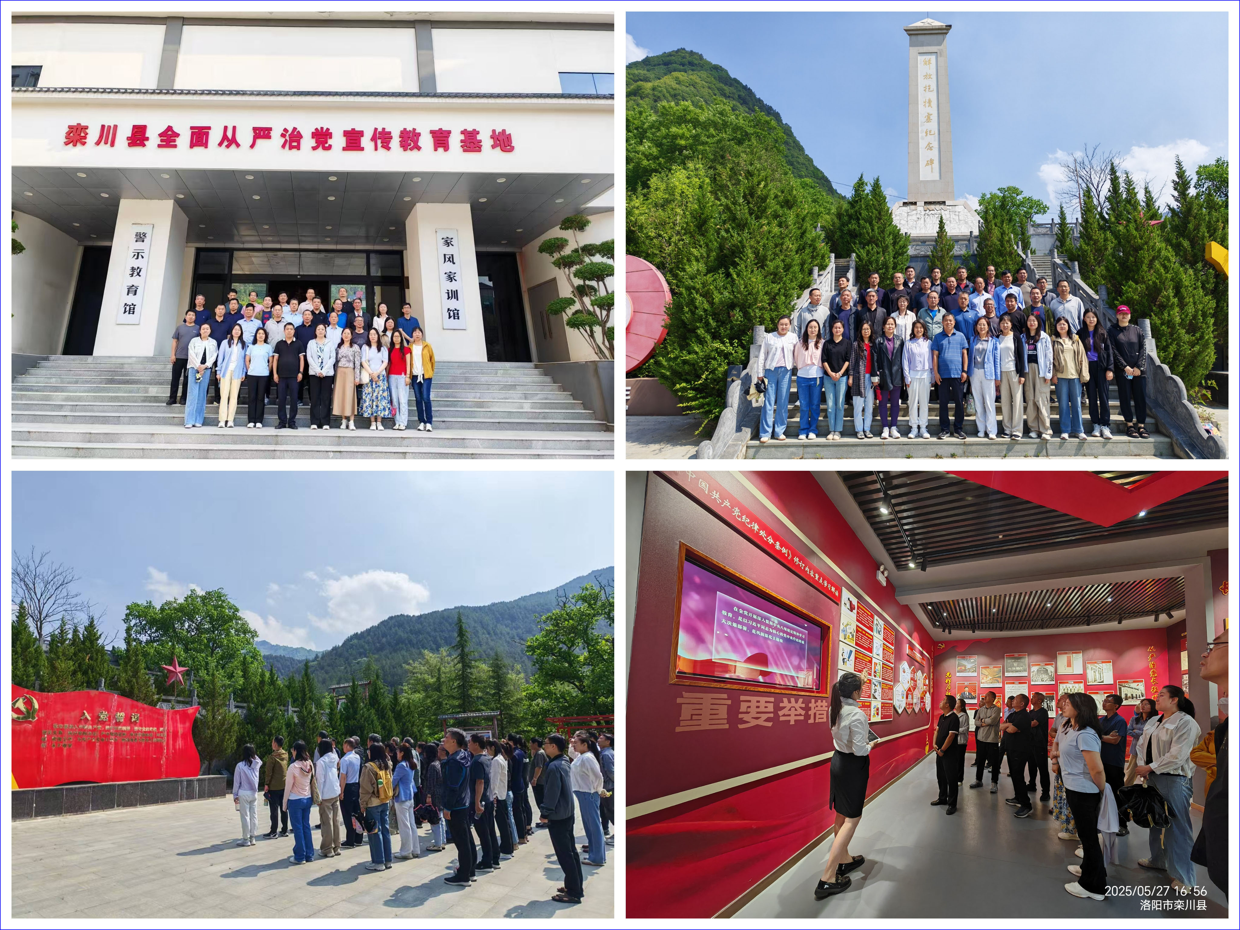 市公积金中心开展学习贯彻党的二十届三中全会精神暨深入贯彻中央八项规定精神学习教育党员培训