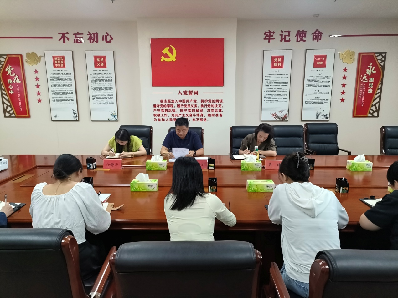 绷紧纪律之弦 永葆清廉底色——— 洛阳博物馆第一、二党支部开展“深入贯彻中央八项规定精神学习教育”专题党课