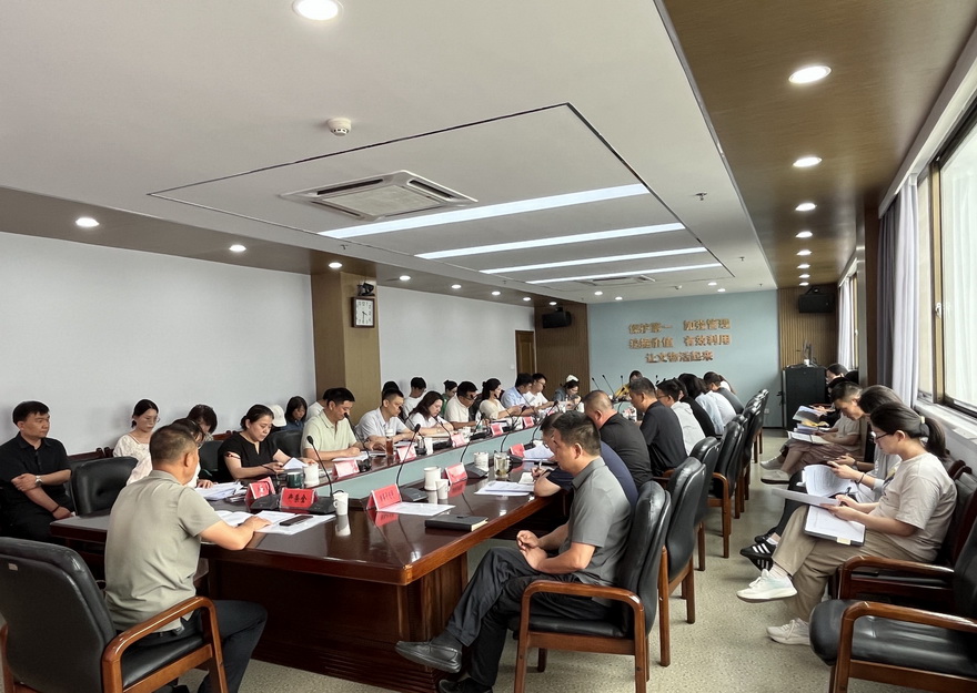 市文物局召开2025年文博系统办公室、财务等工作培训会