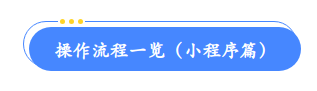 致全省2025年毕业生团员的一封信：团组织关系转接开始啦！（附全省各县市区和高校咨询电话）
