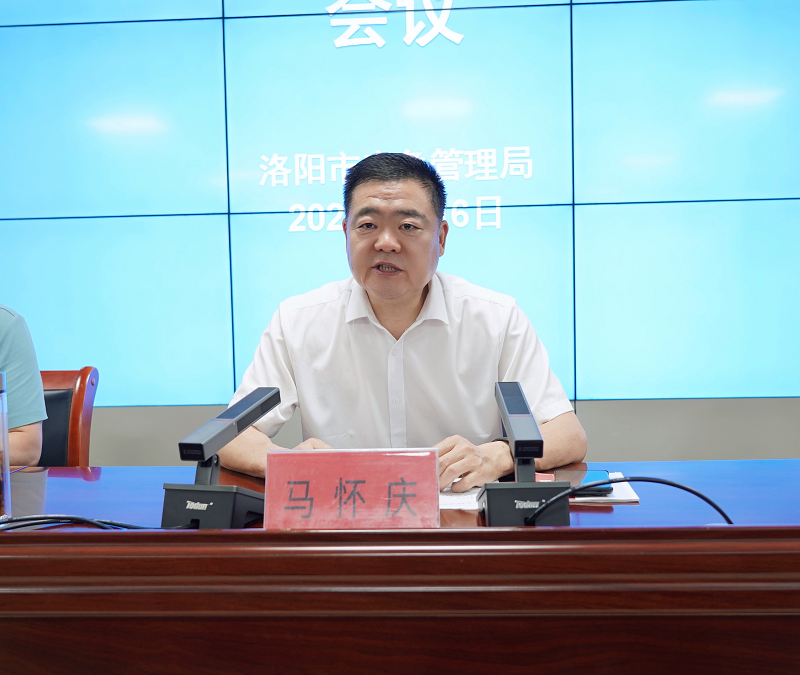 我市召开矿山外包施工队伍安全管理会议