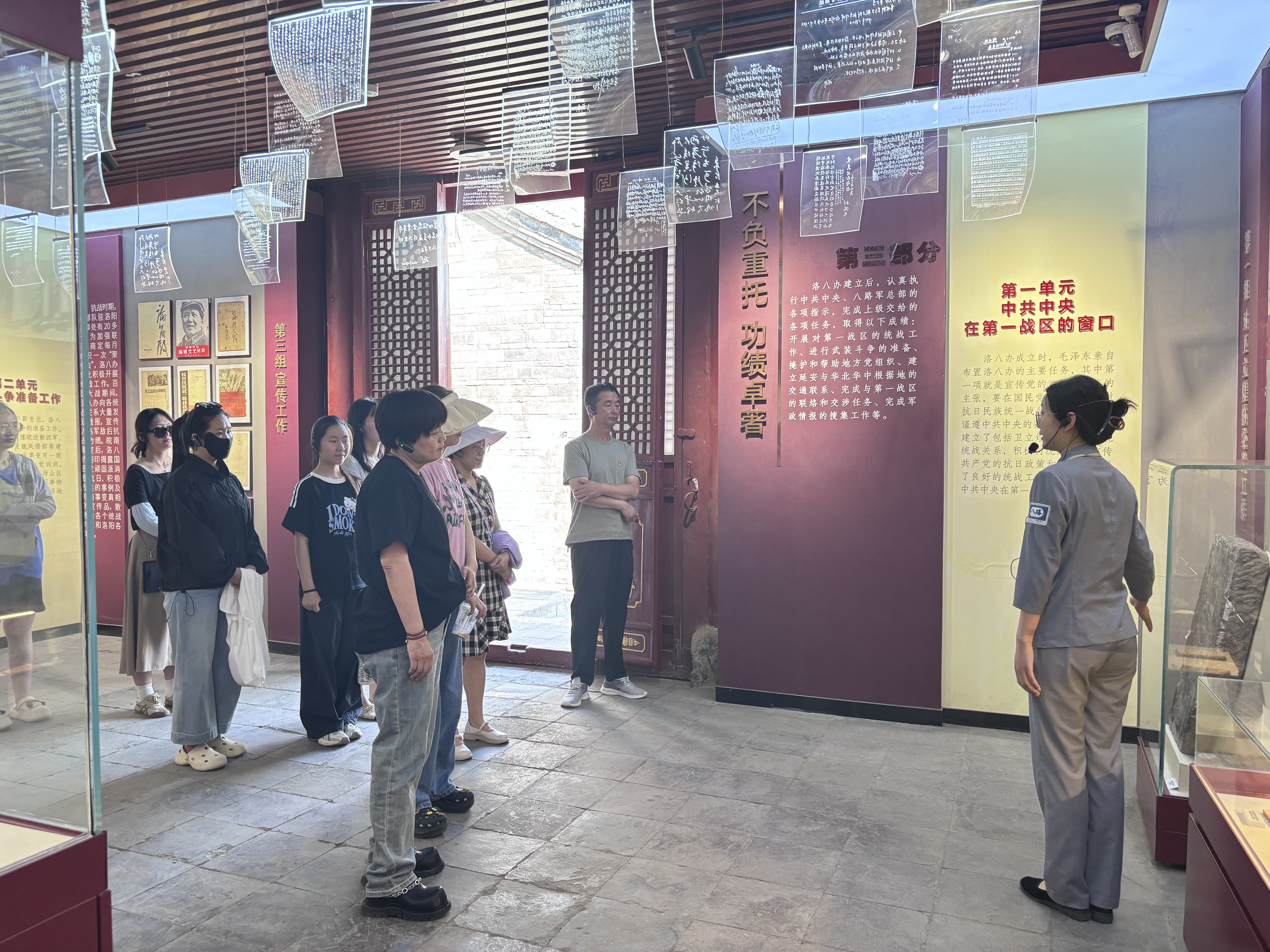 传承红色基因 深化作风建设 ——洛阳民俗博物馆到洛八办开展主题党日活动 传承红色基因 深化作风建设 ——洛阳民俗博物馆到洛八办开展主题党日活动