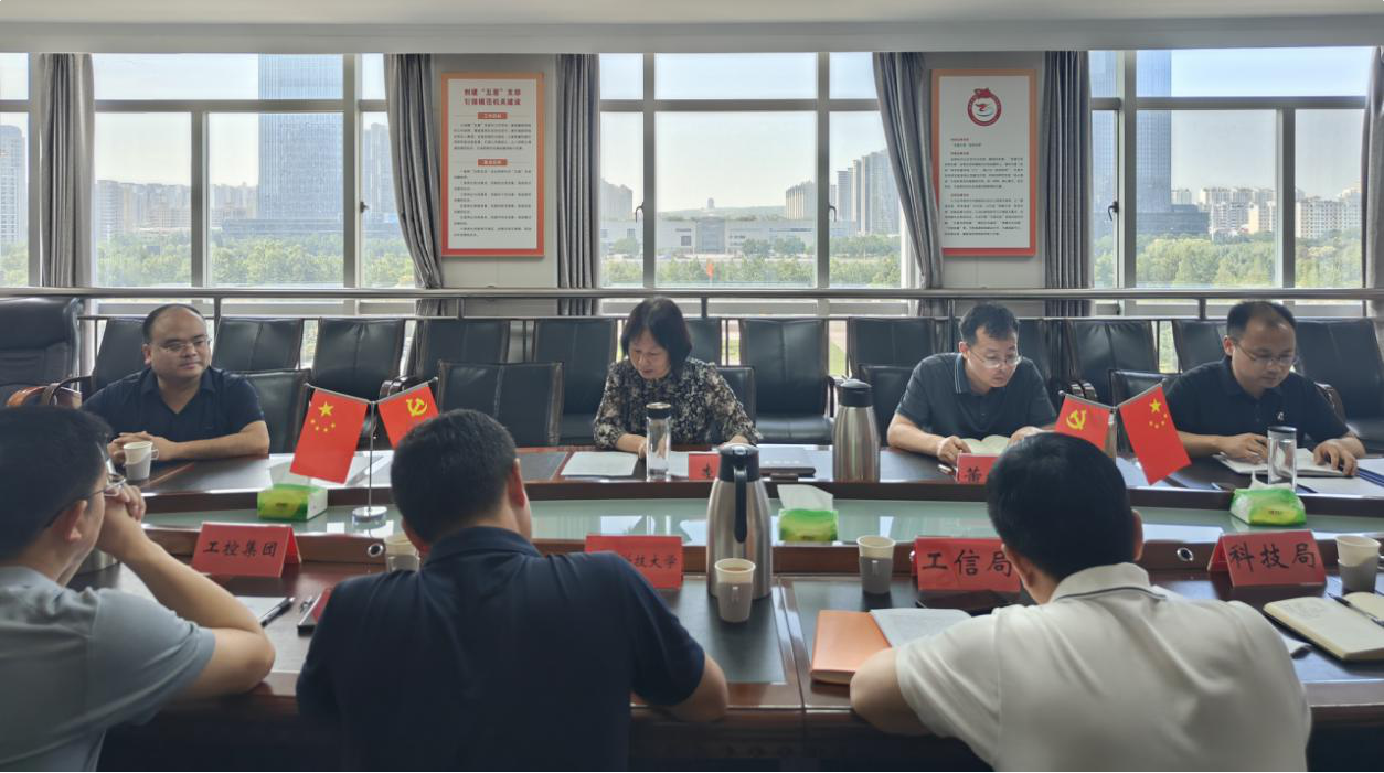 联合调研解难题，集智聚力促发展——市政府研究室召开汽车轻量化发展座谈会