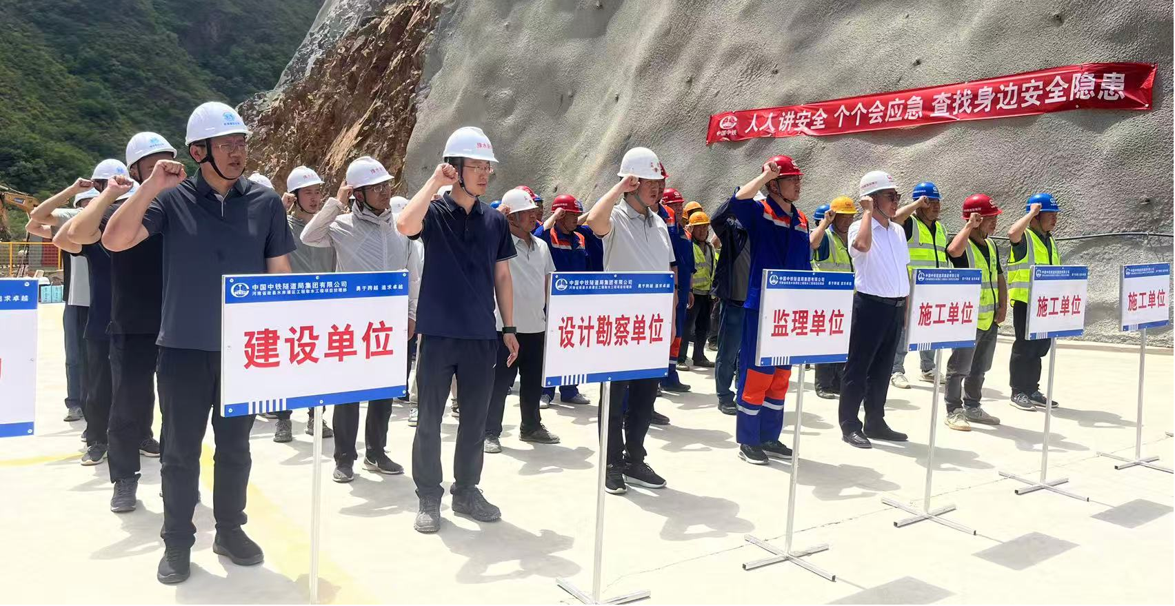 洛阳市水利“安全生产月”活动启动仪式在故县灌区取水工程现场举行