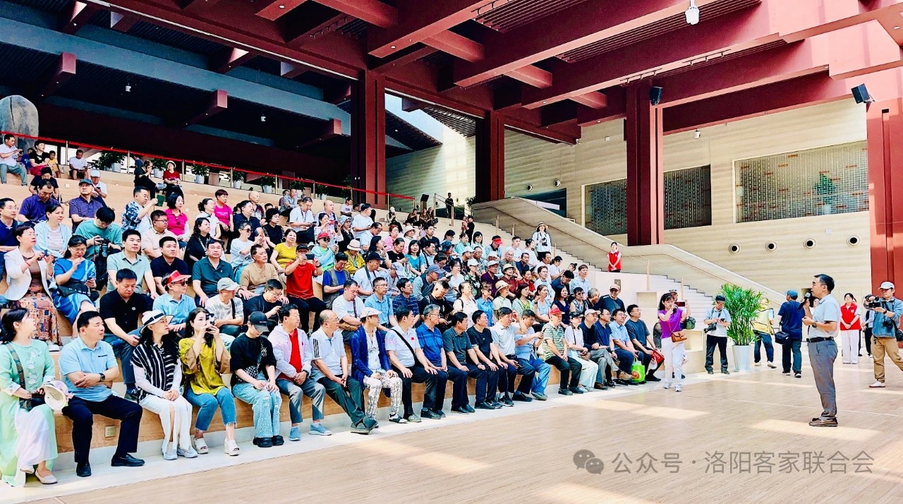 洛阳市第四届客家祖根地纪念大会 暨2025年文化和自然遗产日系列活动启动仪式成功举办