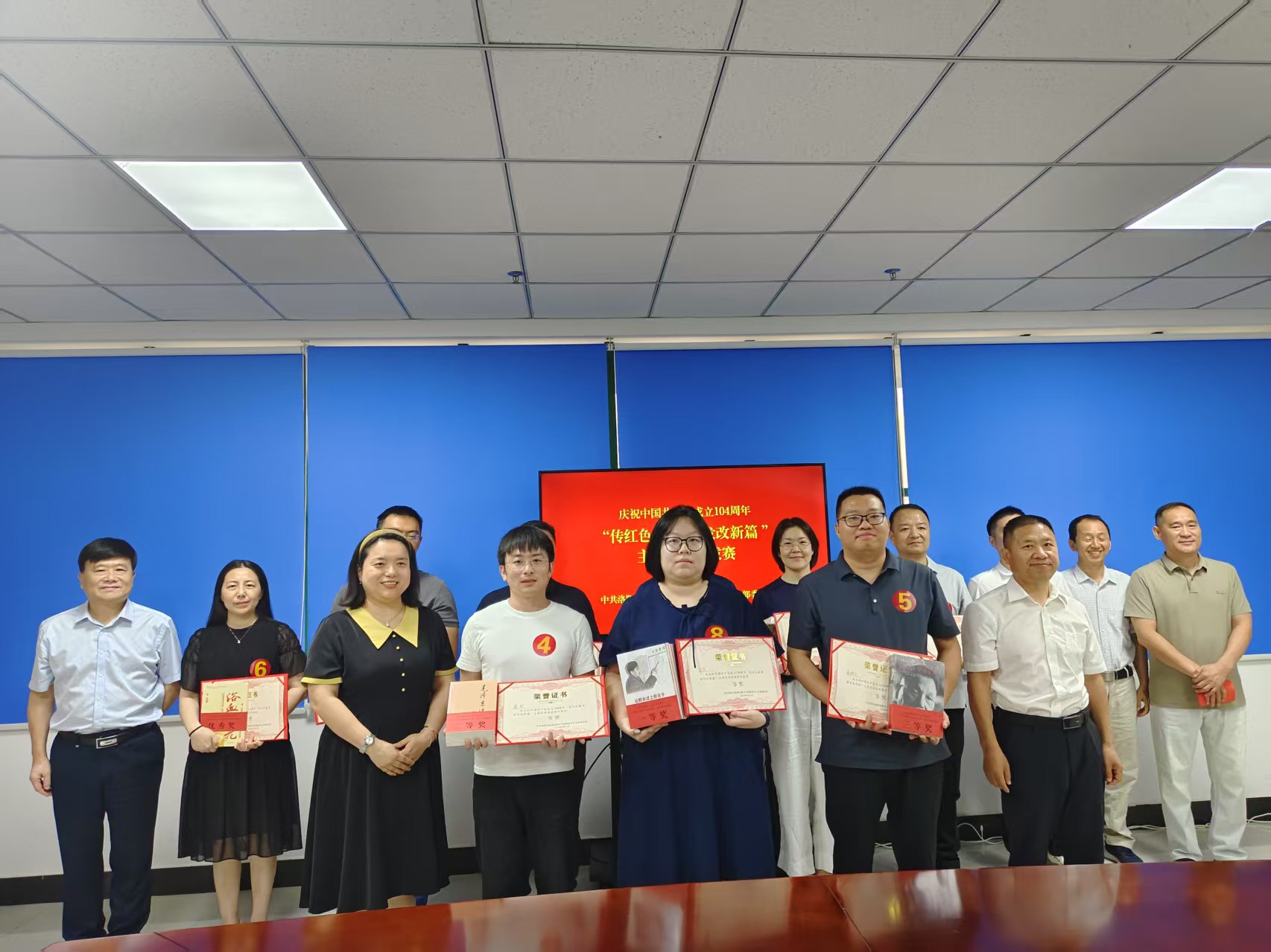 洛阳市能源发展与节能服务中心举办“传红色基因 谱发改新篇”主题演讲选拔赛 洛阳市能源发展与节能服务中心举办“传红色基因 谱发改新篇”主题演讲选拔赛