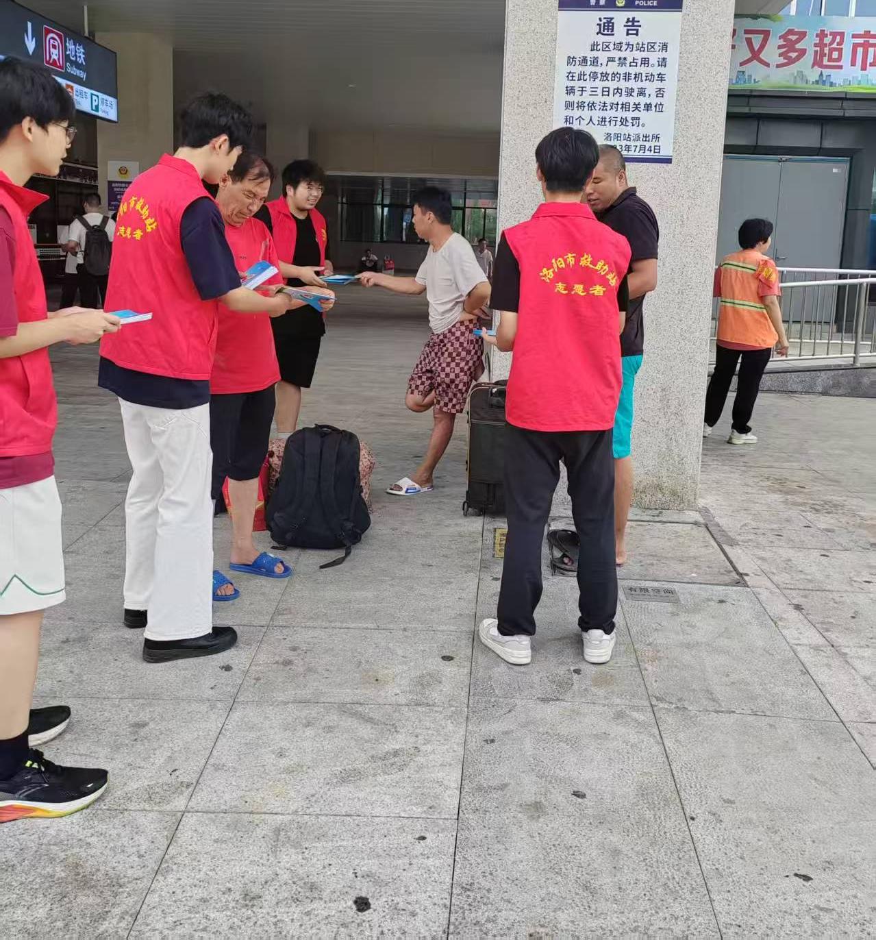我市举办2025年救助管理机构 “开放日”活动暨“夏季送清凉”专项救助行动启动仪式