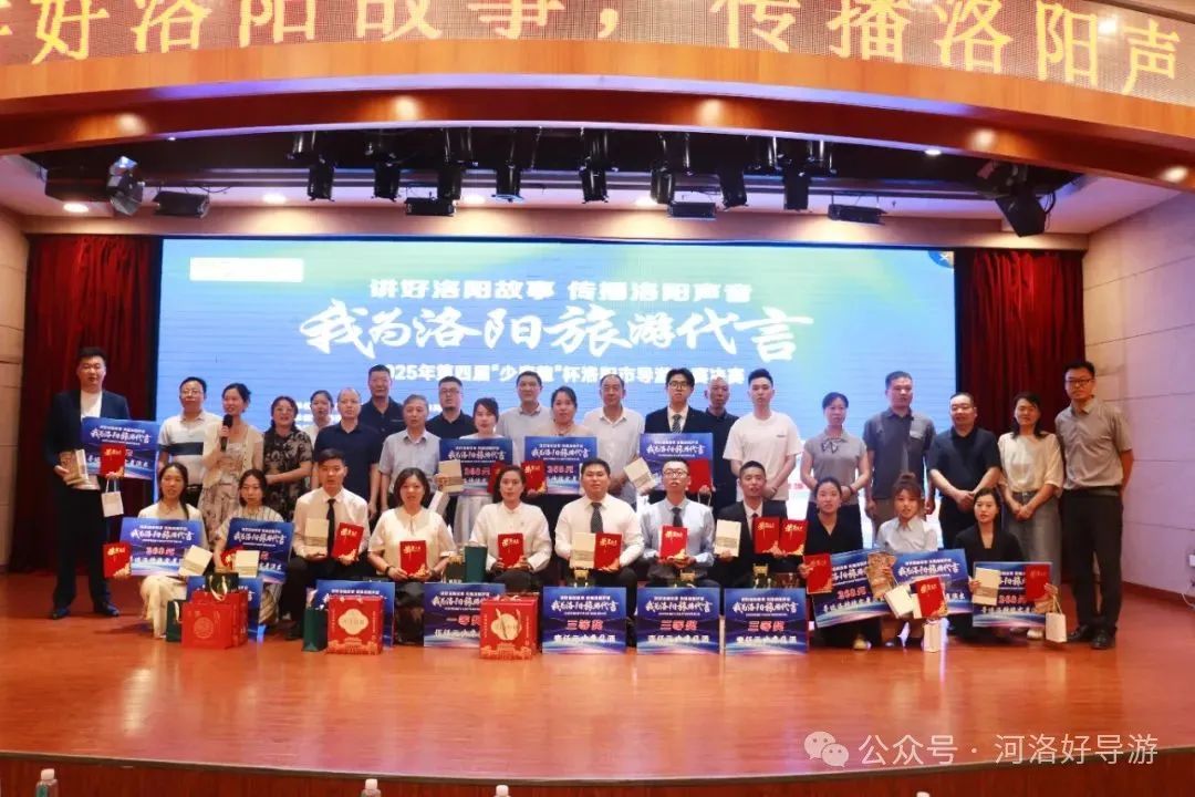 荣耀绽放！洛阳导游苏静勇夺第七届河南省导游大赛桂冠