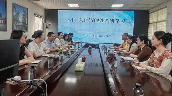 洛阳理工学院汉语言文学系赴关林管理处开展调研学习 洛阳理工学院汉语言文学系赴关林管理处开展调研学习