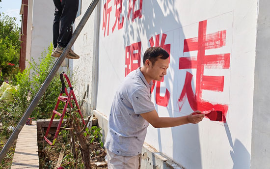 党建文化墙焕新颜 绘就王窑村新画卷——洛阳市考古研究院驻村工作队助力王窑村文化阵地提质升级纪实