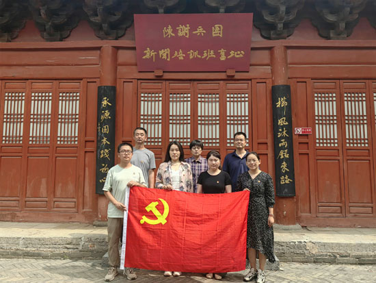 践初心 强党性——洛阳民俗博物馆到《新洛阳报》旧址纪念馆开展庆“七一”主题党日活动