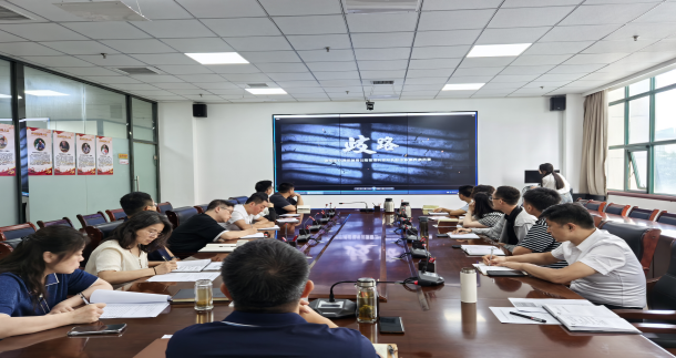 中心开展年轻干部集体廉政谈话会议