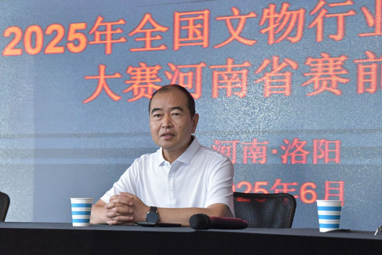 2025年全国文物行业职业技能大赛河南省赛前培训在洛阳成功举办
