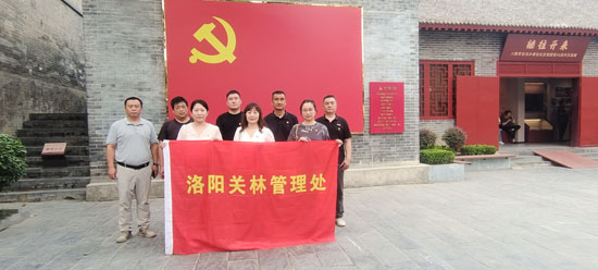 参观红色基地,传承红色精神 洛阳关林管理处党支部开展庆“七一”主题党日活动 参观红色基地,传承红色精神 洛阳关林管理处党支部开展庆“七一”主题党日活动