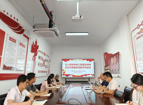 八路军驻洛办事处纪念馆开展庆“七一”党建系列活动