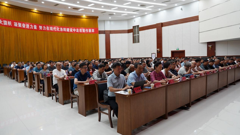 以专业化人才服务保障高质量发展——洛阳市应急管理专家换届会议召开