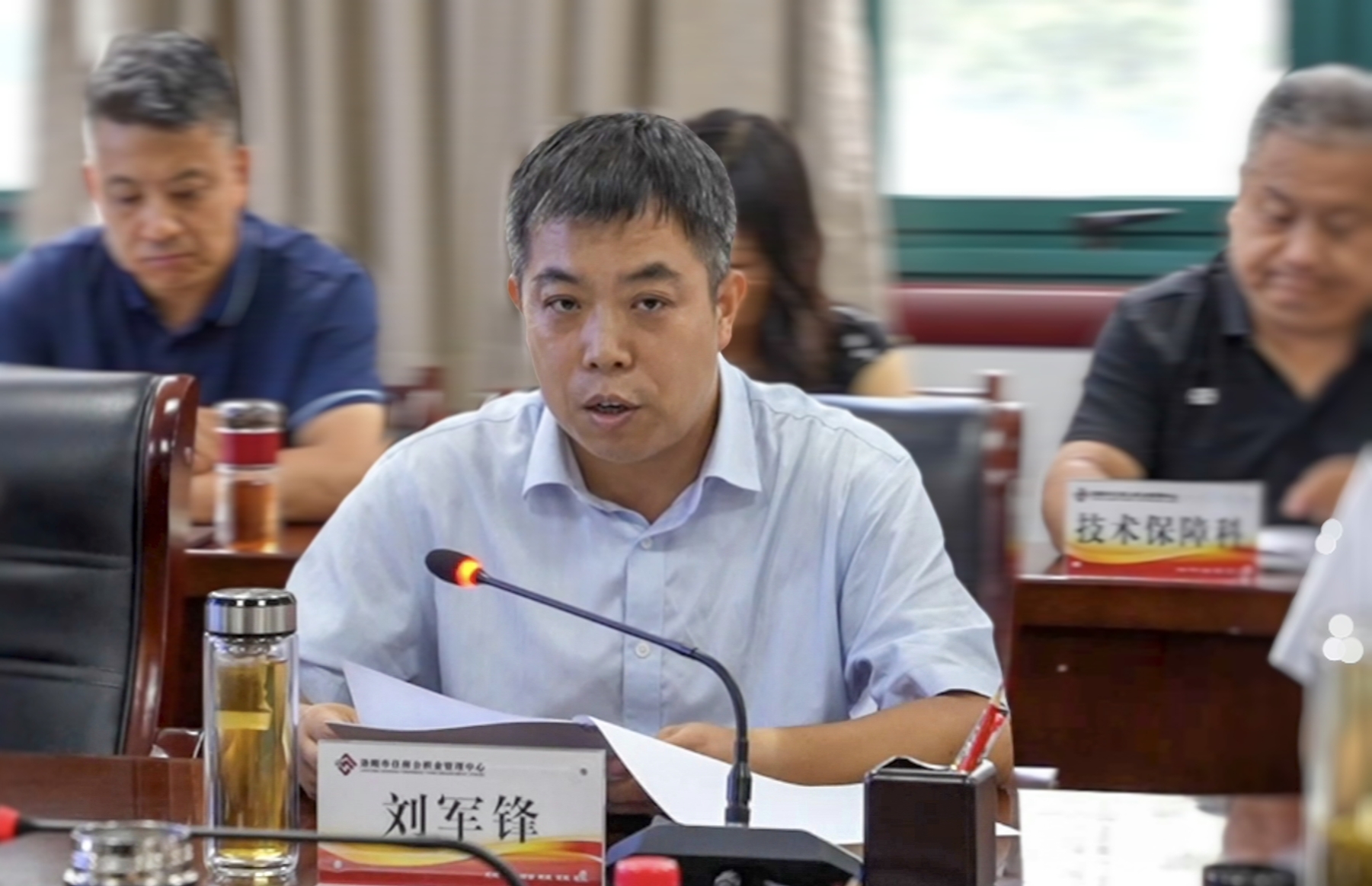 洛阳市住房公积金管理委员会召开四届一次会议