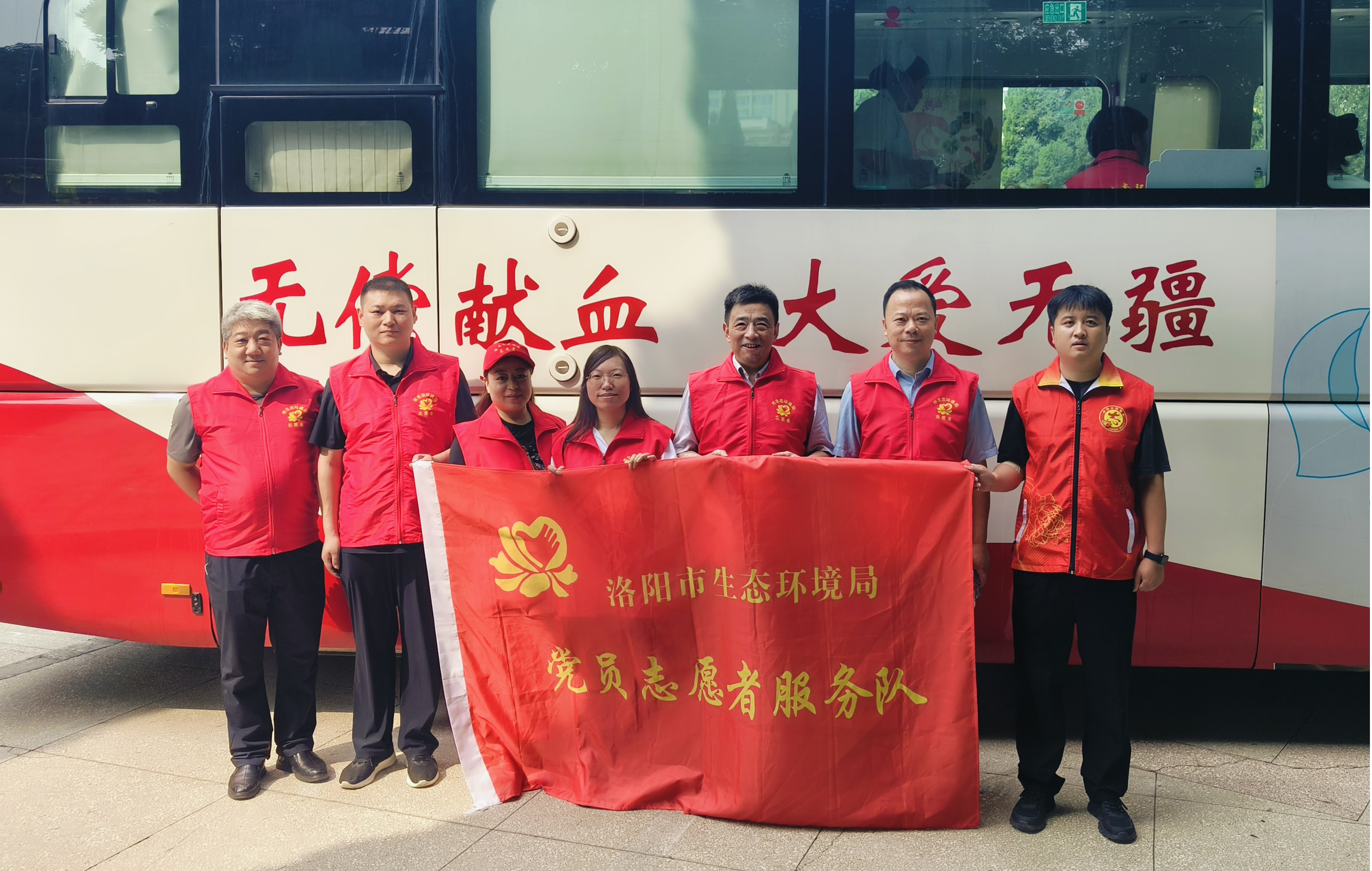 热血传爱心　奉献显担当——市生态环境局开展无偿献血志愿服务活动