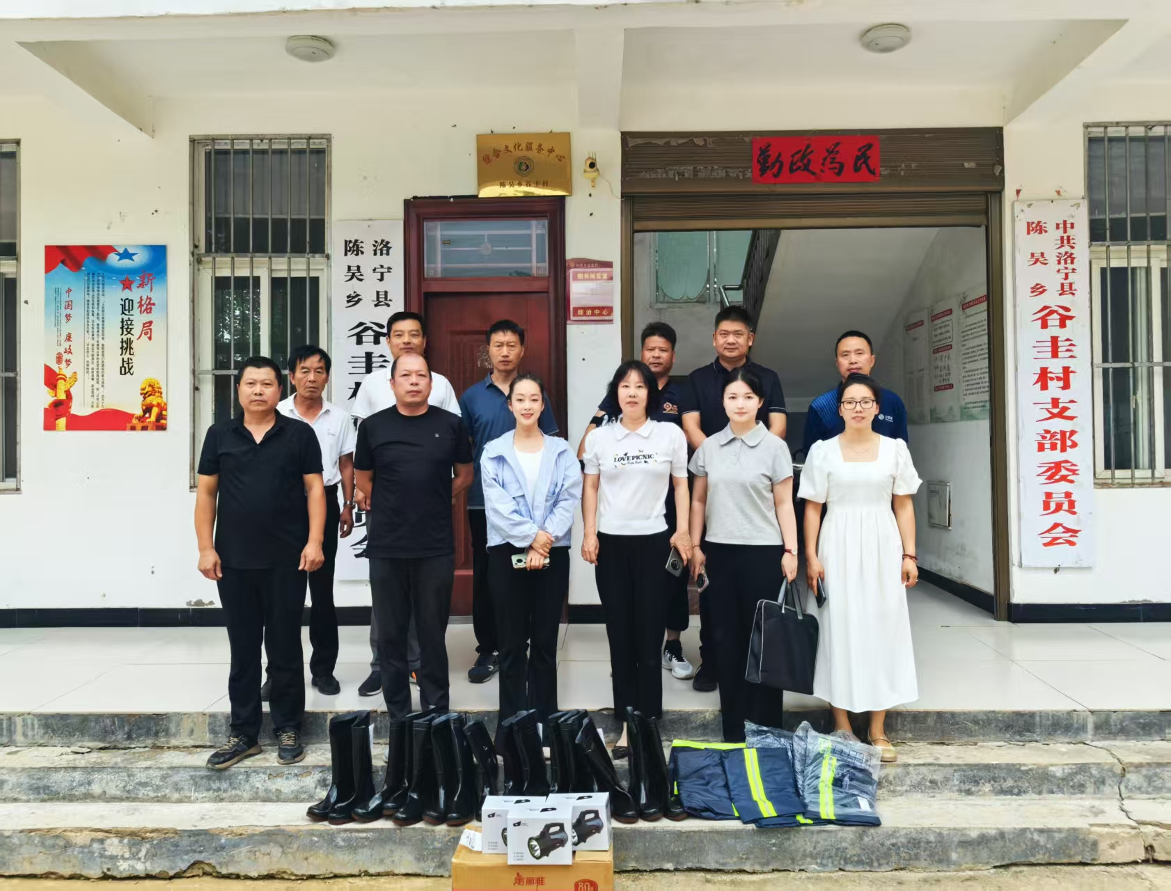 绷紧安全弦 筑牢生命线 全力以赴确保安全度汛——市政府研究室赴帮扶村开展汛期安全隐患排查工作