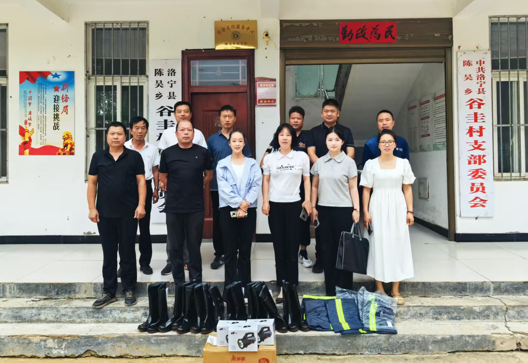 绷紧安全弦 筑牢生命线 全力以赴确保安全度汛<br>——市政府研究室赴帮扶村开展汛期安全隐患排查工作