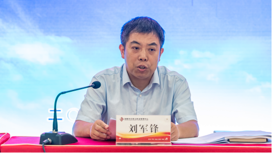洛阳市住房公积金管理中心召开2025年上半年工作总结暨重点工作推进会 洛阳市住房公积金管理中心召开2025年上半年工作总结暨重点工作推进会