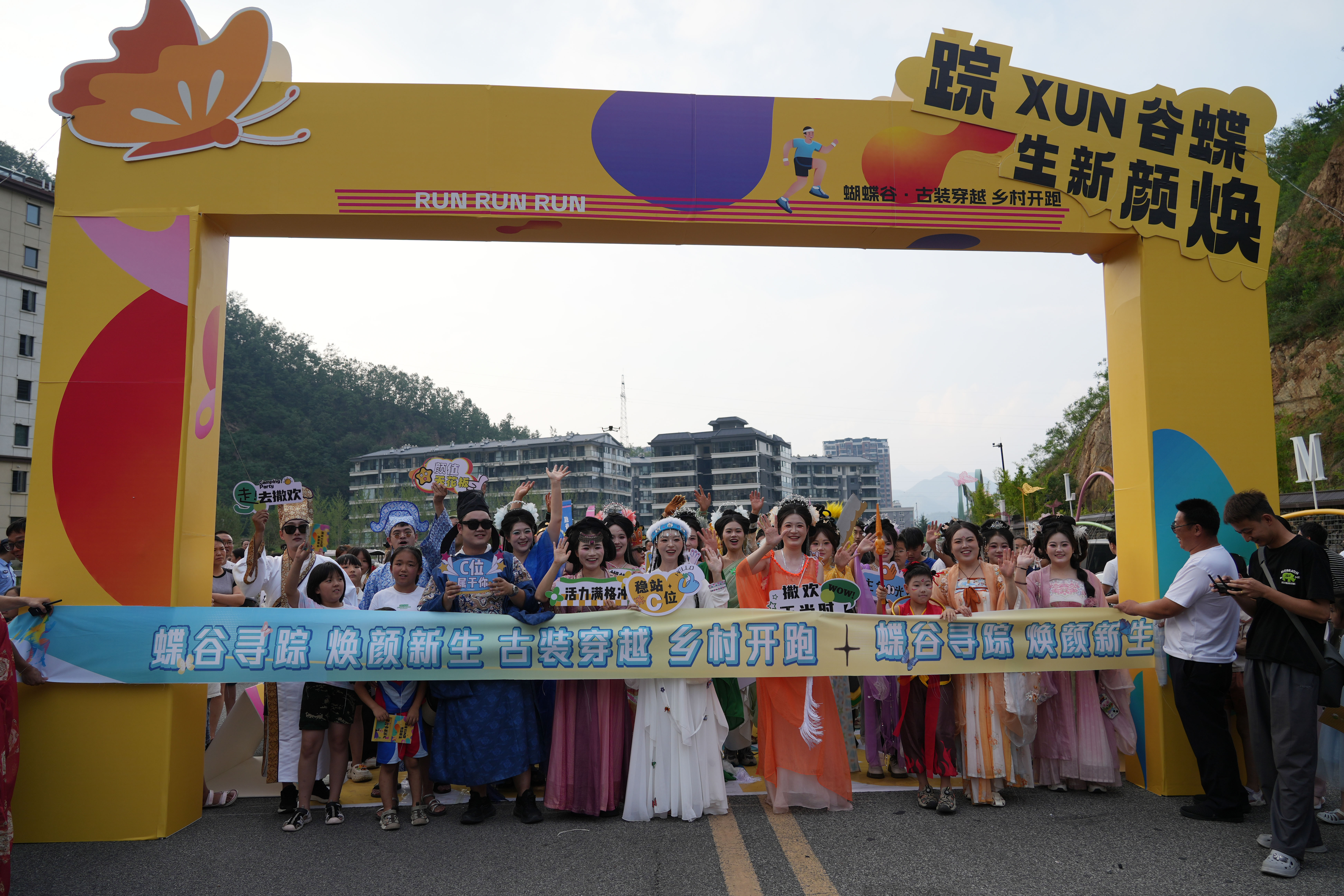 栾川蝶变:以沟域经济激活乡村振兴新动能 栾川蝶变:以沟域经济激活乡村振兴新动能