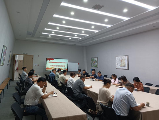 洛阳汉魏隋唐都城遗址保护中心党总支召开以案促改专题组织生活会 洛阳汉魏隋唐都城遗址保护中心党总支召开以案促改专题组织生活会