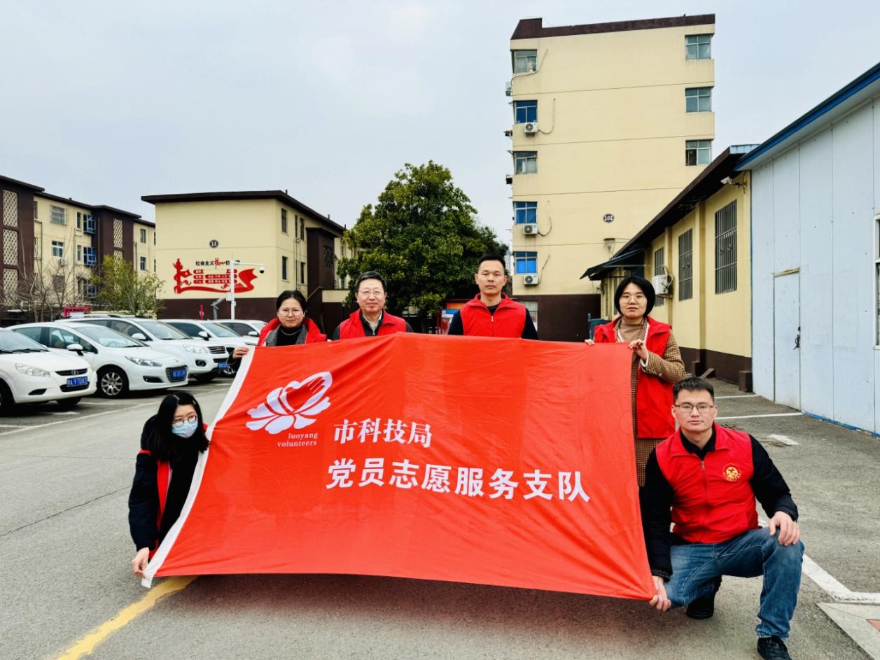 市科技局开展学雷锋志愿服务主题党日活动 市科技局开展学雷锋志愿服务主题党日活动