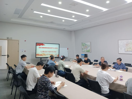 洛阳汉魏隋唐都城遗址保护中心党总支召开以案促改专题组织生活会 洛阳汉魏隋唐都城遗址保护中心党总支召开以案促改专题组织生活会