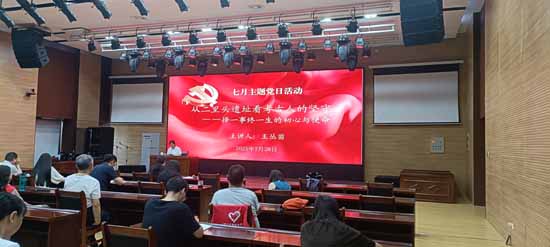 二里头夏都遗址博物馆开展主题党日活动