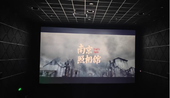 市公积金中心组织开展红色主题观影活动 市公积金中心组织开展红色主题观影活动