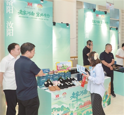 中原塞北 文旅牵手 中原塞北 文旅牵手