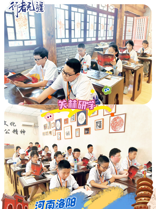 【关林研学】走进关林 感悟关公文化