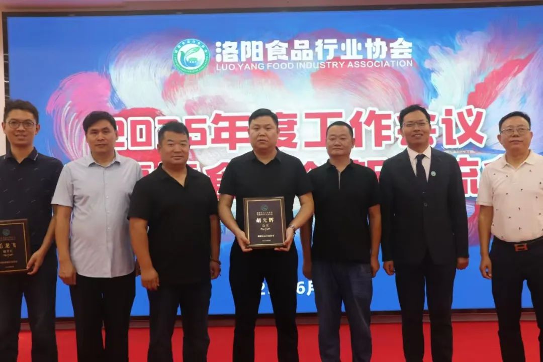 胡光辉当选市食品行业协会药食同源专委会会长