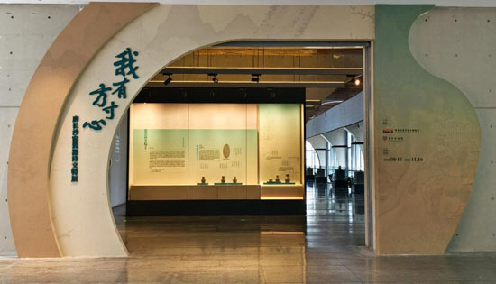 【今日开展】 来《我有方寸心——唐长沙窑瓷器诗文特展》，看大唐的烟火！