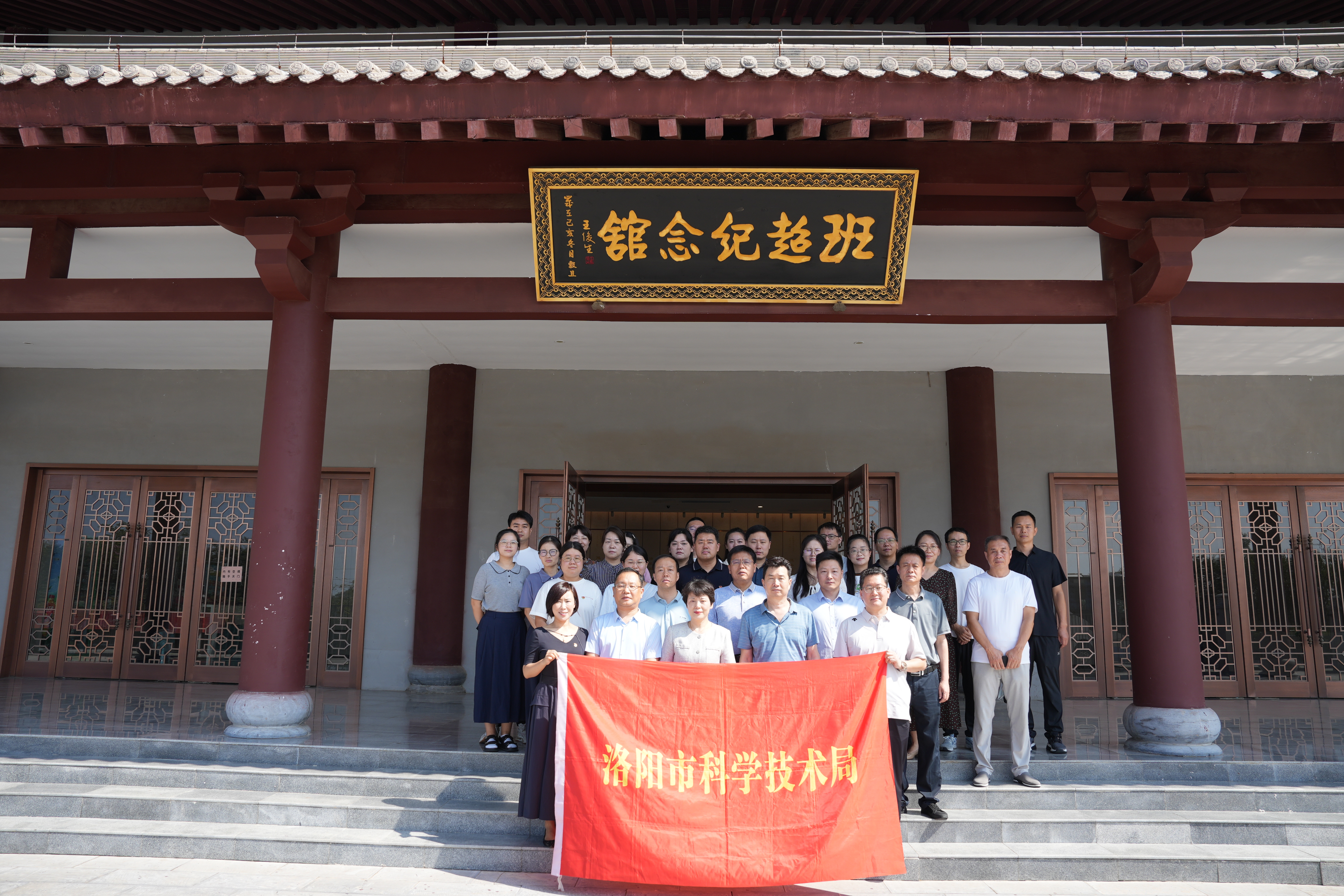 市科技局开展“强化忠诚担当开拓精神  感悟科技赋能智造力量”主题党日活动