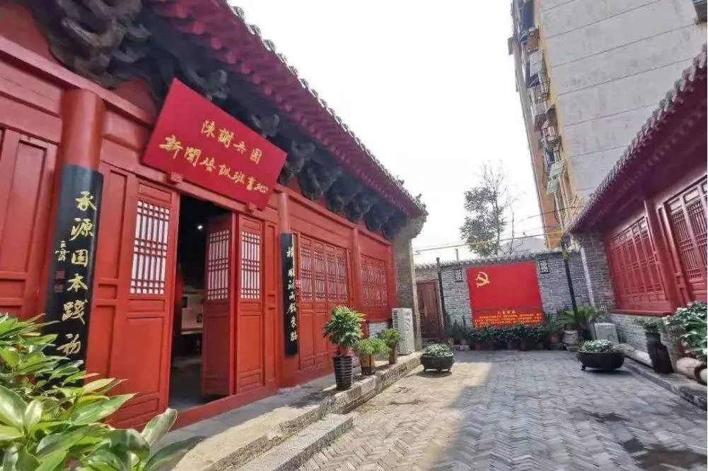 《新洛阳报》旧址纪念馆（洛阳新闻博物馆）