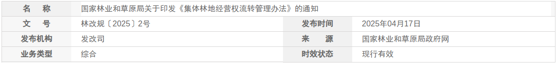 截图-2025年8月29日 17时28分38秒.png