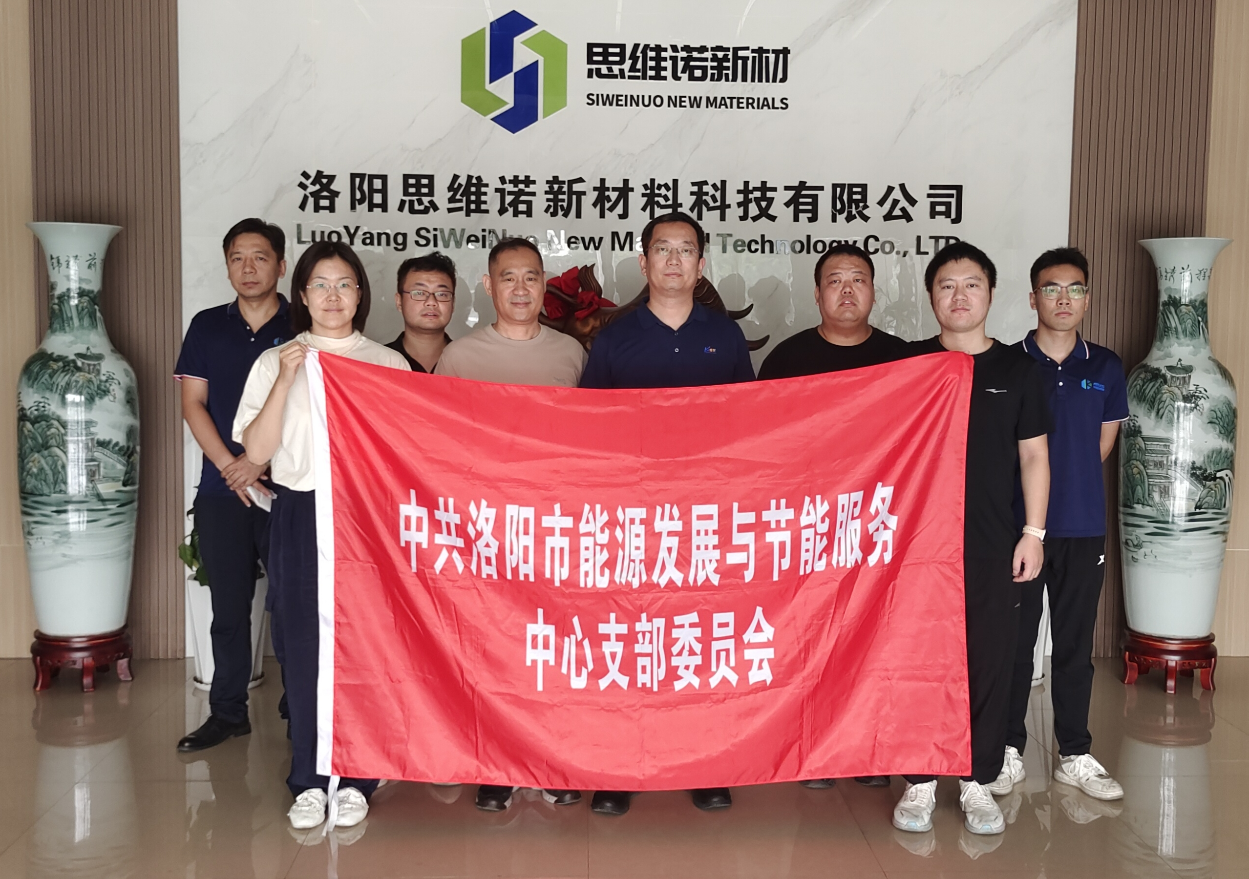 市能源发展与节能服务中心党支部 开展“五联五促”联项目活动