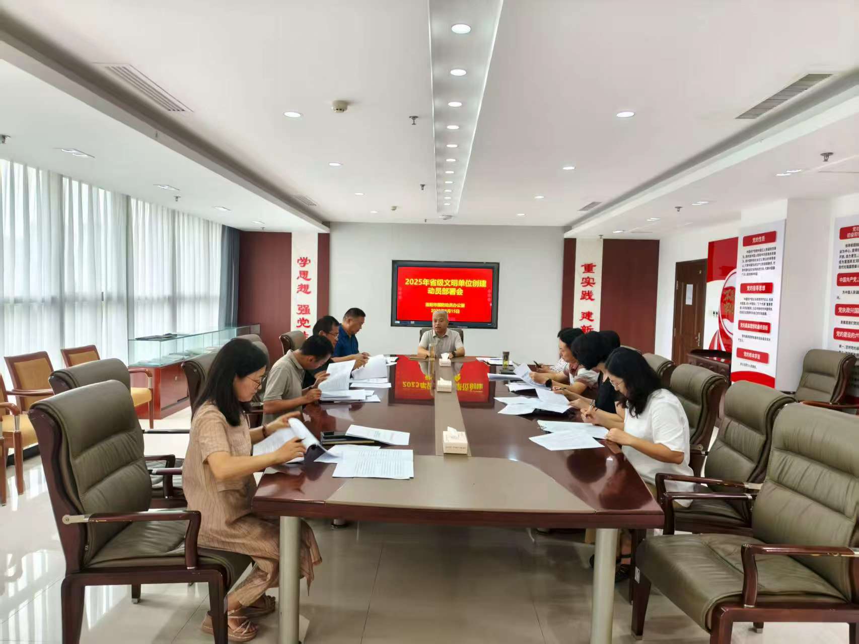 锚定目标凝聚创建合力--市国动办召开省级文明单位创建推进会