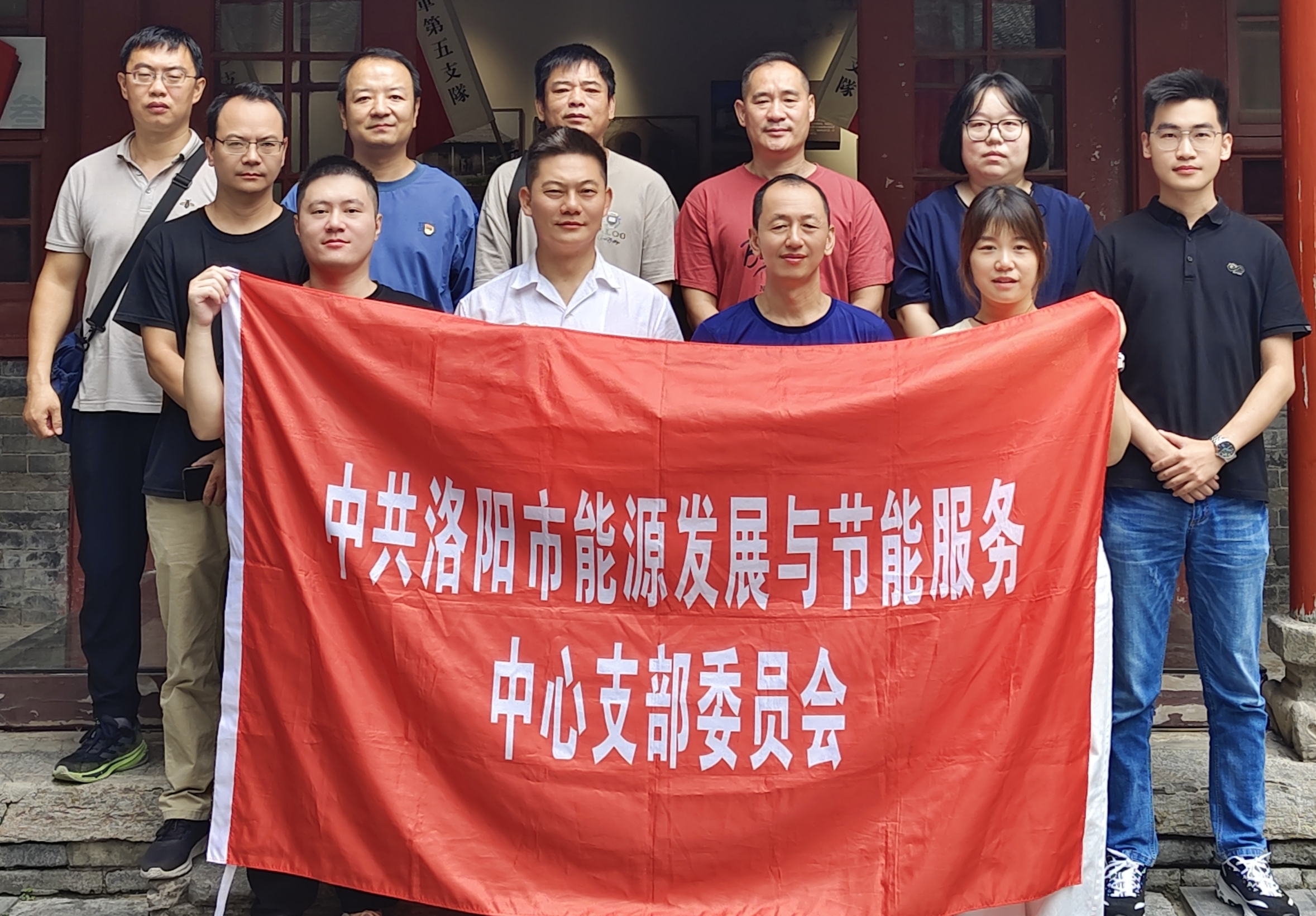市能源发展与节能服务中心党支部开展“弘扬抗战精神 凝聚发展力量”主题党日活动 市能源发展与节能服务中心党支部开展“弘扬抗战精神 凝聚发展力量”主题党日活动