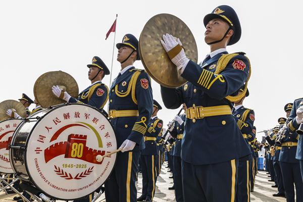 纪念中国人民抗日战争暨世界反法西斯战争胜利80周年大会在京举行