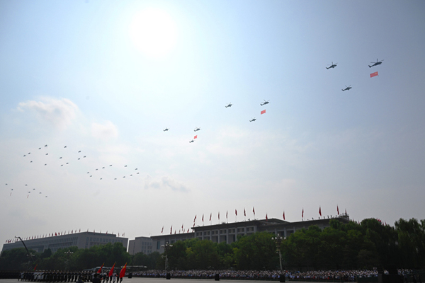 纪念中国人民抗日战争暨世界反法西斯战争胜利80周年大会在京举行