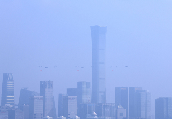 纪念中国人民抗日战争暨世界反法西斯战争胜利80周年大会在京举行