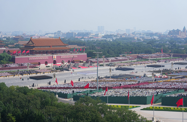 纪念中国人民抗日战争暨世界反法西斯战争胜利80周年大会在京举行